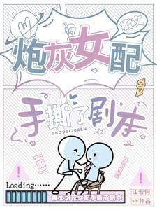 榨精终结者