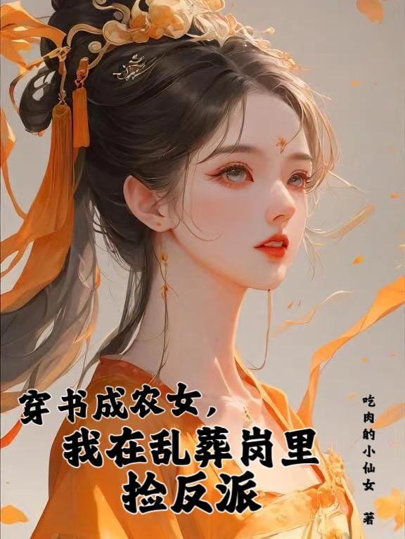 hp魔教交换生