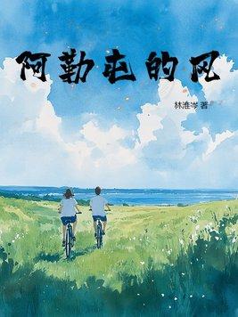 神堕（神父）