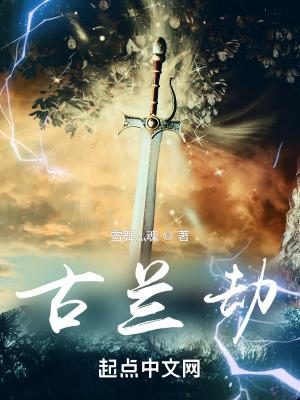 黑暗中的光明