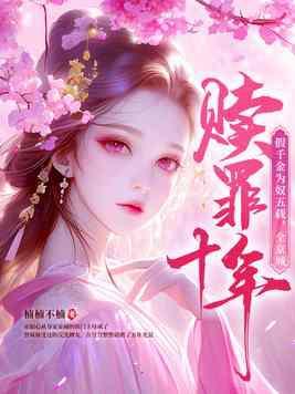 斩神：守夜人总教官，开局就无敌