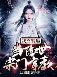 重生58：有系统谁还娶俏寡妇