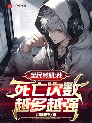 祖袂的三界三生