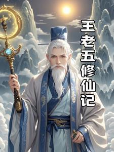 直播科普：开局至尊双礼包
