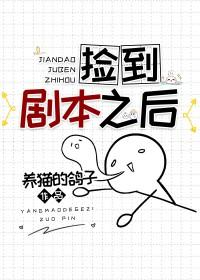 快穿：戏精大佬又去拯救男主啦