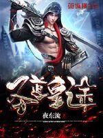 我成了会所里唯一的男技师