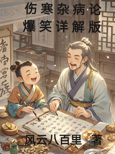 明日帝国崛起
