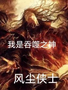 绝嗣老公太撩，随军后她三年抱俩