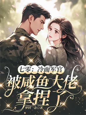 后山的小师叔
