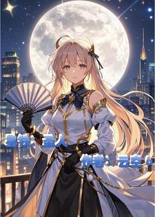锦鱼越