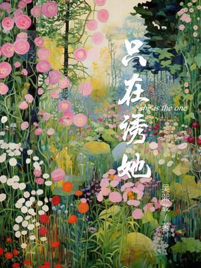 三国如烟