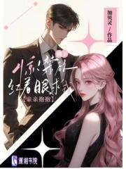 迷糊先生