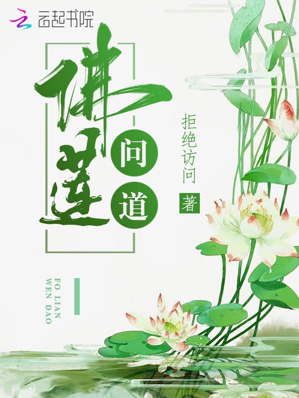 她两眼一瞪！兵王夜夜掐腰低头哄