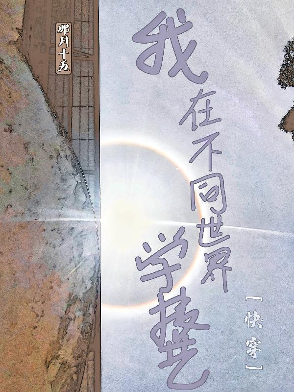 慈善与挥霍：都市反差神豪