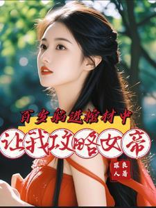 废墟下的人