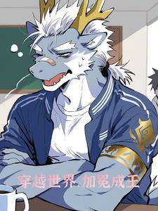 系统上任：带个跟班牵红线