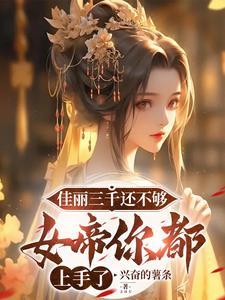 囚于笼中（民国兄妹骨科 1v1 HE)