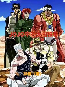 黑篮：只要钱到位，全给你打爆