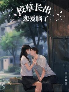 别惹我，我的老婆是千亿总裁