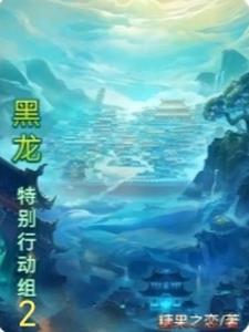 名义：权力巅峰