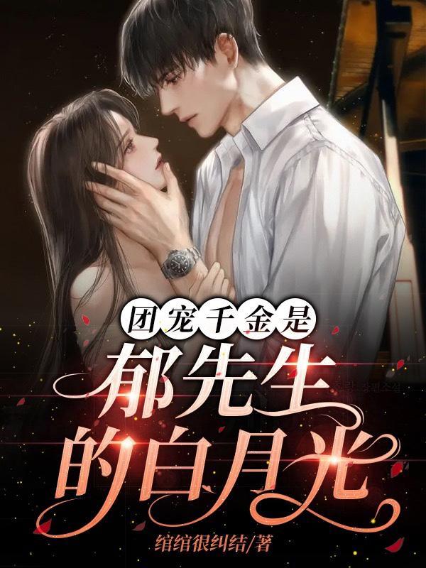 火影：结界师从玩转起爆符开始