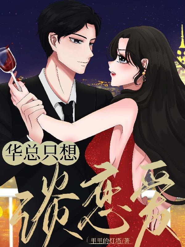 杀我必死，开局弑神，让神破防