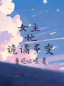 叶罗丽，层林尽染