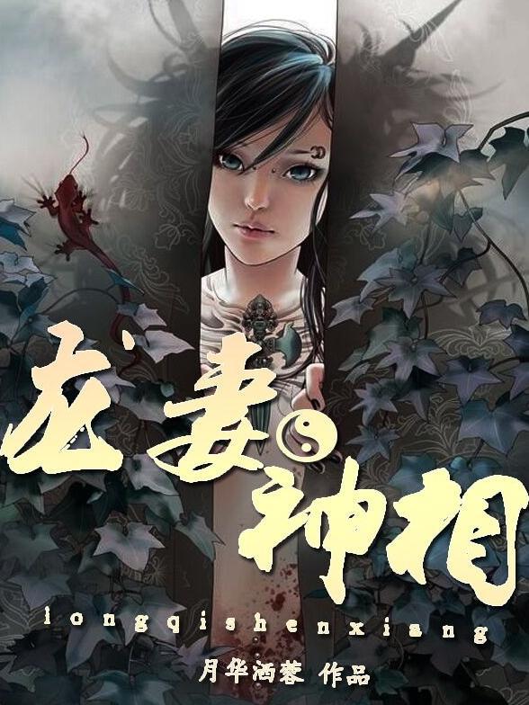 我重生了，她们也是