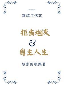 海贼：是大将黄猿但有木遁轮回眼