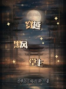 十日终焉凡尘领域