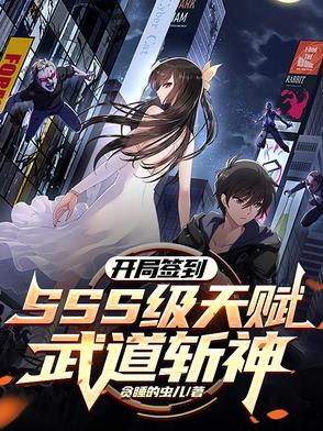 火影：我宇智波用木遁很正常吧