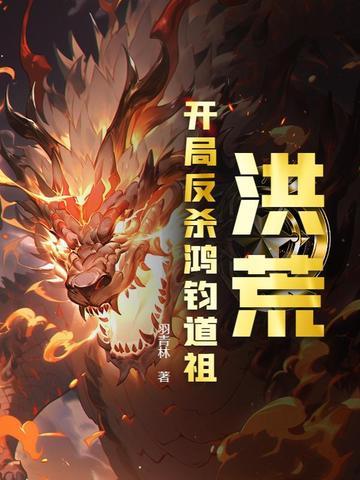 （历史同人）我秦二世被天幕直播造反