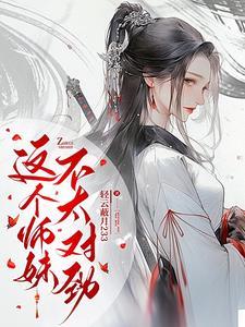 我的功法自动升级