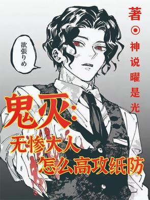 穿到架空朝代，我想尽办法活下去