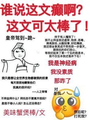 NBA强化版艾弗森，女星们倒追