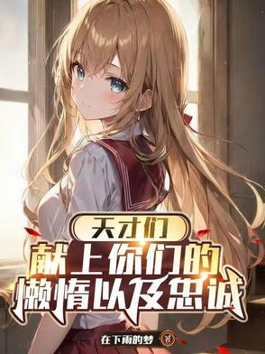 异界风云之君临天下