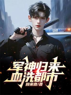 刺客与书生