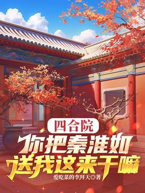 开挂没人封号，真爽啊！
