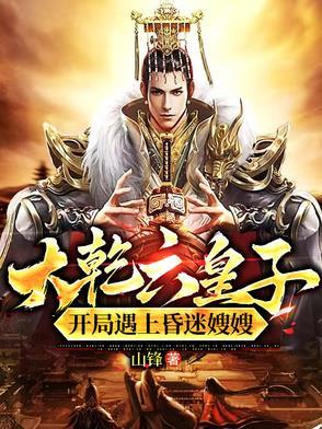 抗战：西点毕业，开局组建青年师