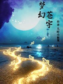 清冷师尊爬我墙，满门疯批哭红眼
