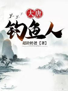徒儿，你无敌了，祸害你仇人去吧