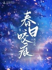 神话三国：刘备谋主，火烧洛阳