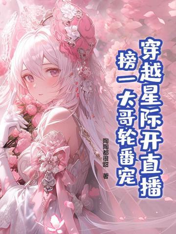 双大明对比：朱元璋求我当女帝