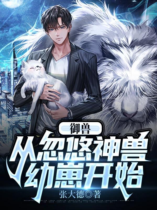 混沌魂灵体