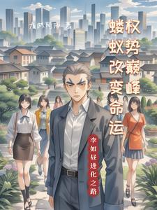 小号全在巅峰榜，你逼我挖矿？
