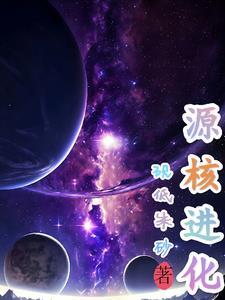 狐妖：我家少爷只有一个身份