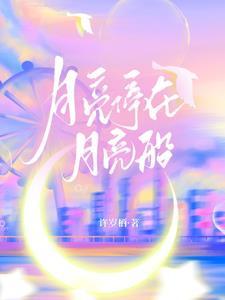 重生我是时代传奇