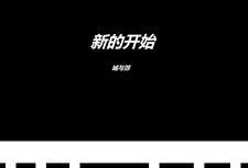 都市异能：废柴的我擅长自欺欺人