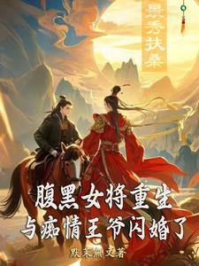 修仙问道之初入仙途