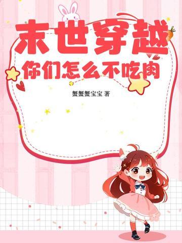 雨欣的直销事业